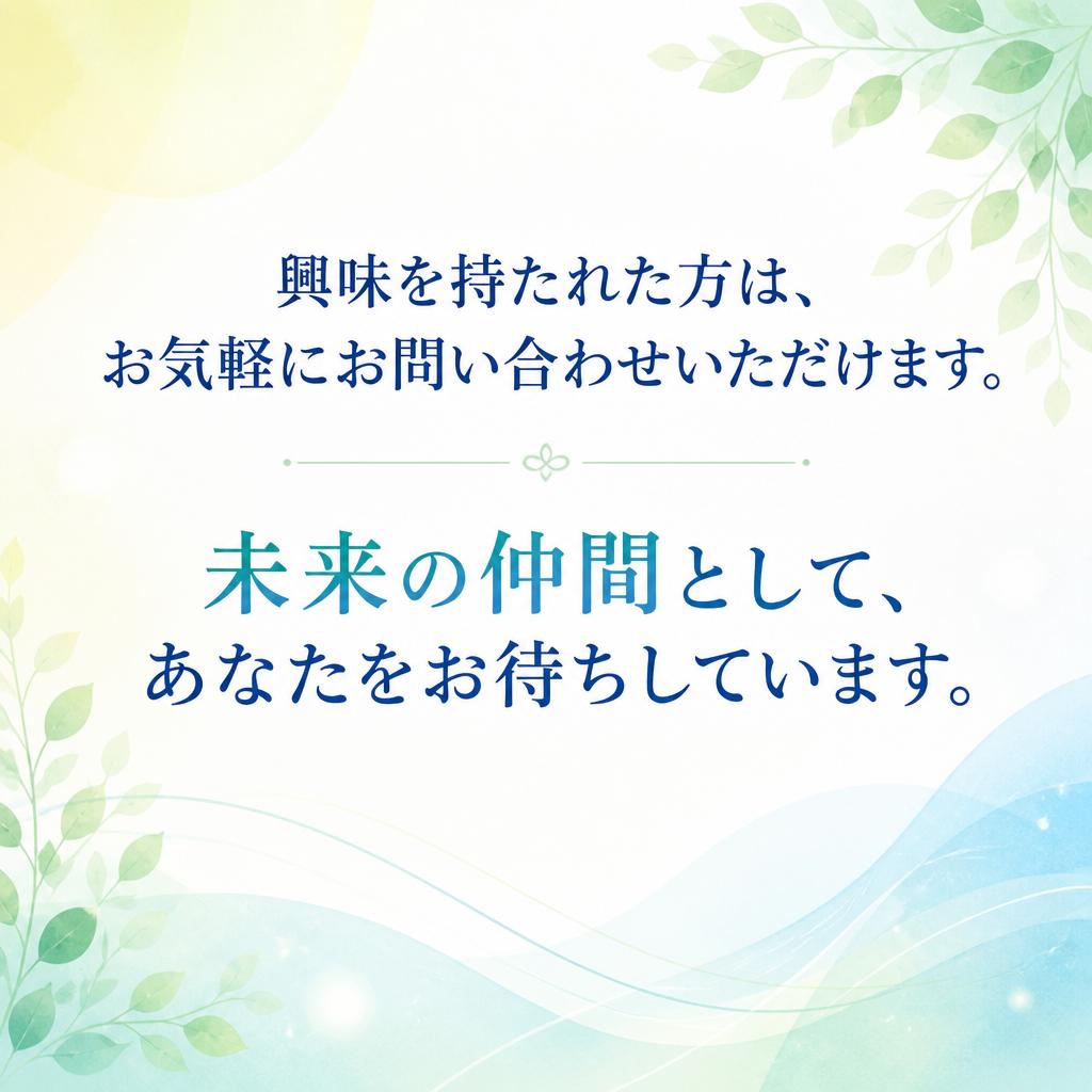 7. お問い合わせはこちら