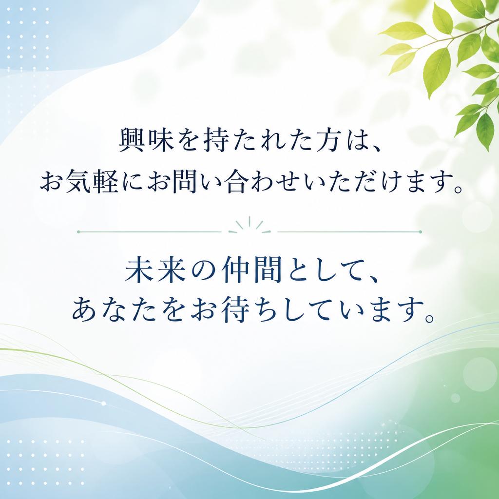 7. お問い合わせはこちら