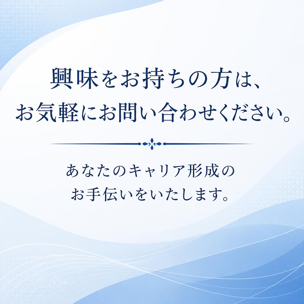 7. お問い合わせ