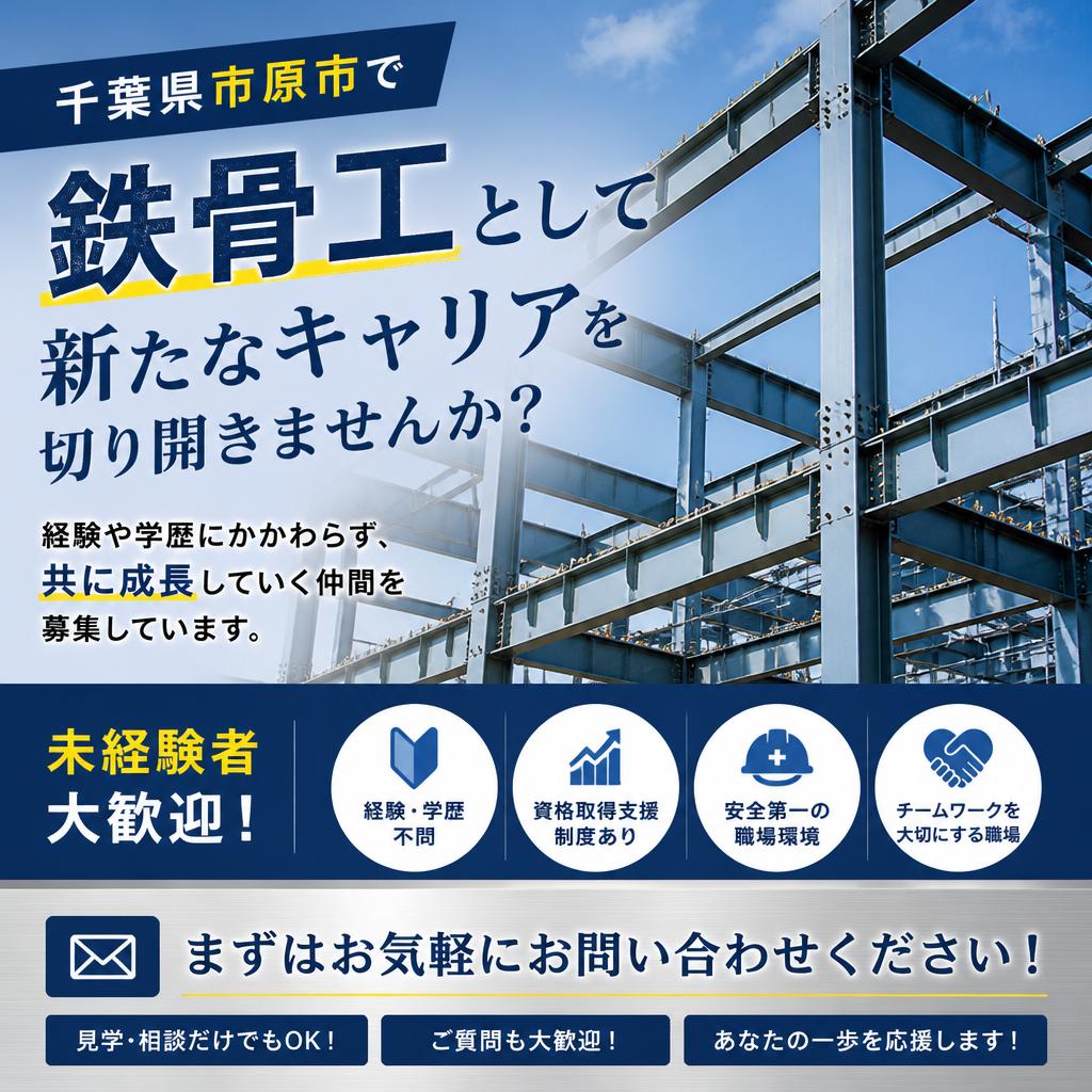 さあ、一緒に始めましょう！