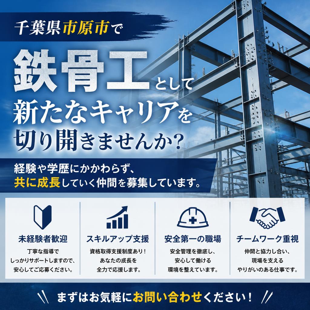 さあ、一緒に始めましょう！