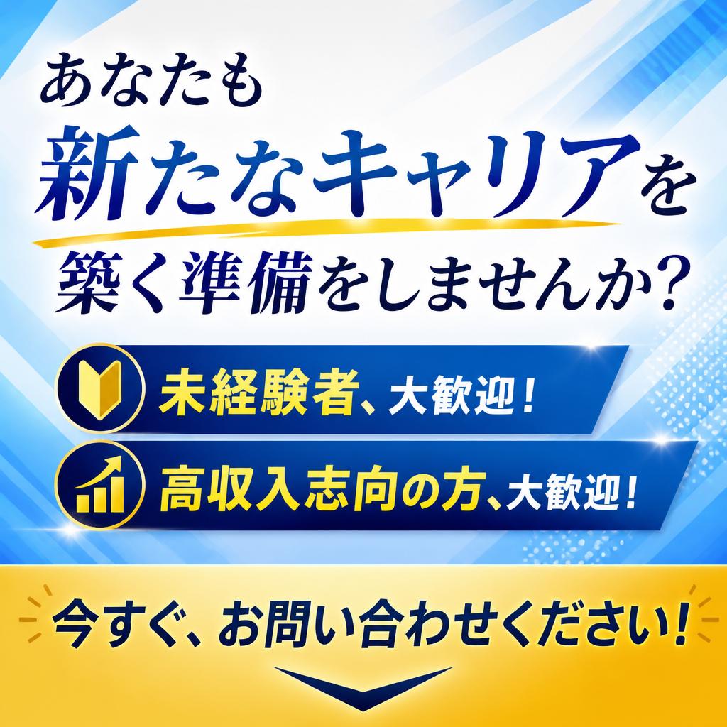 お問い合わせへ