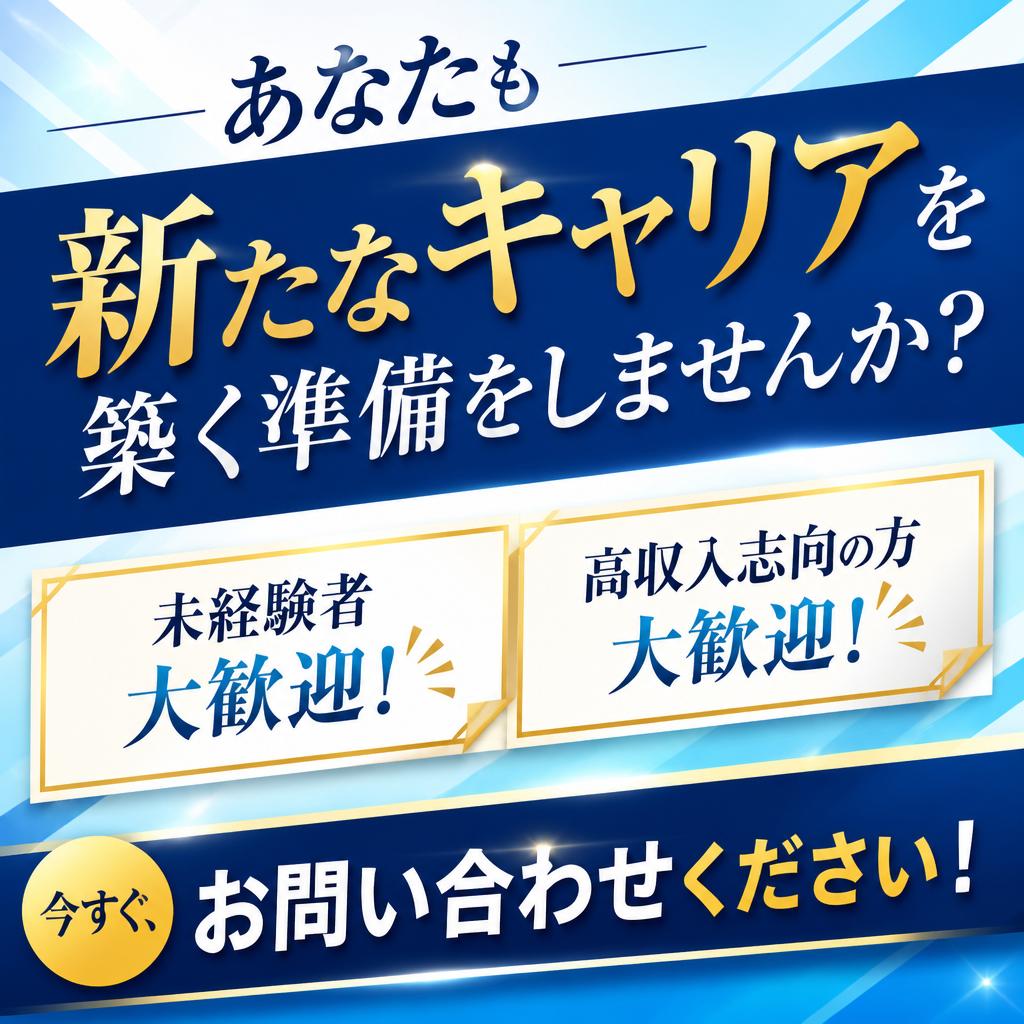 お問い合わせへ