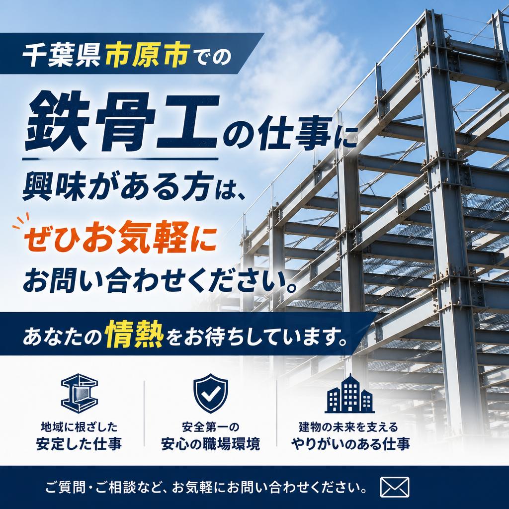 今すぐ応募を - あなたの未来がここに！