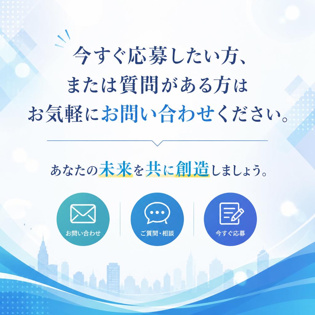 7. お問い合わせ